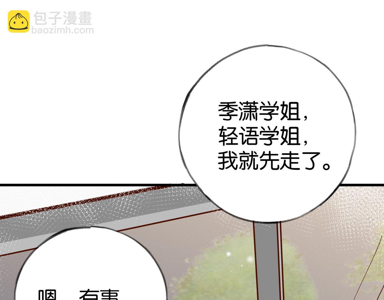 第78话 七月的最后一天62