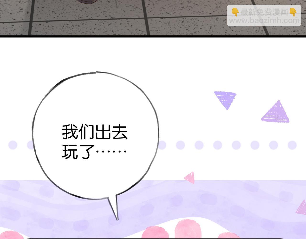 第78话 七月的最后一天7