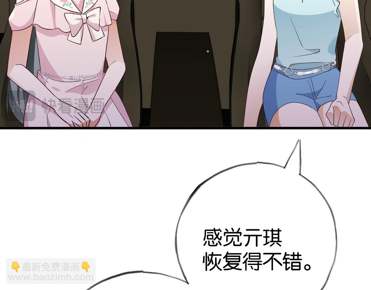 第78话 七月的最后一天76