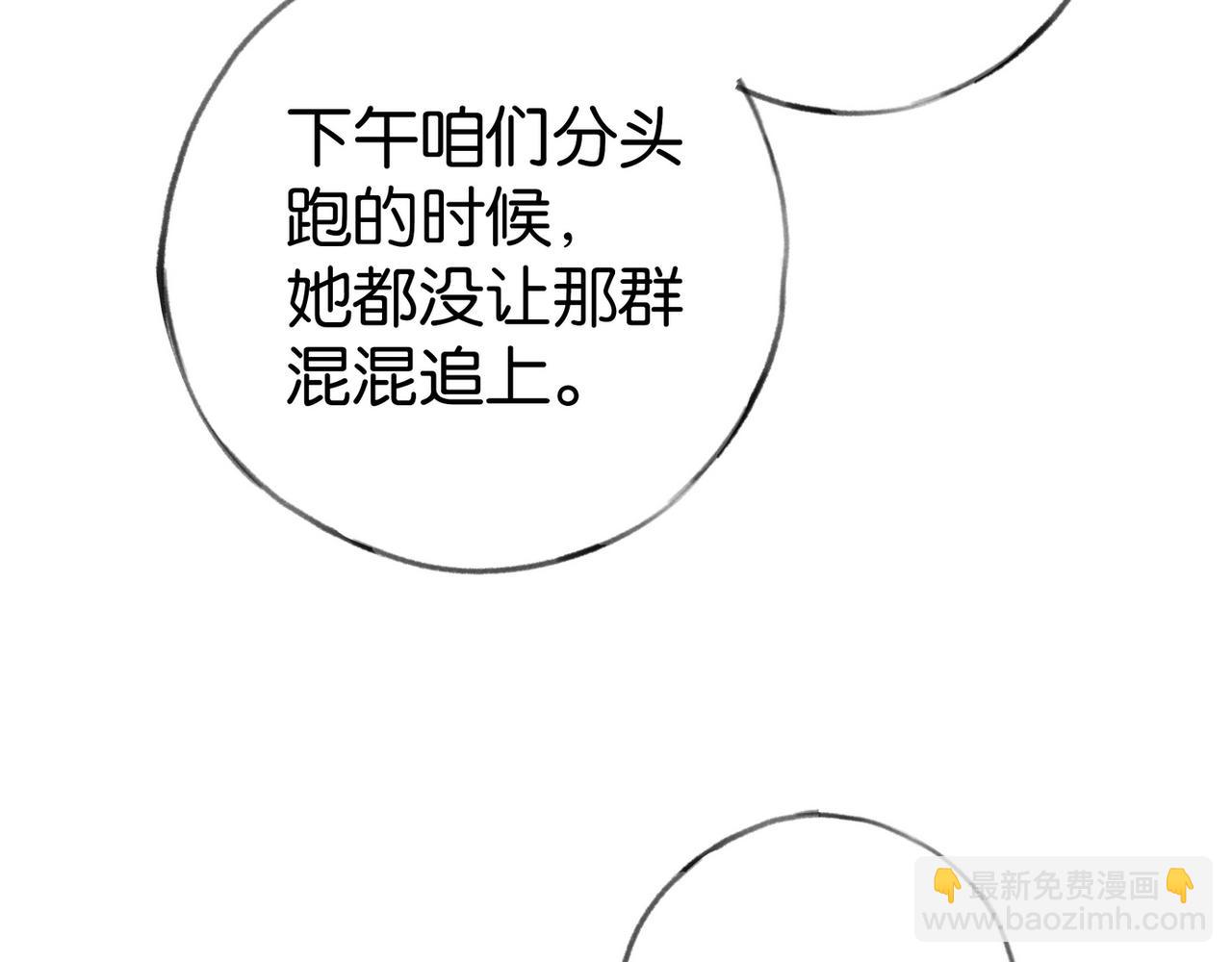 第78话 七月的最后一天77