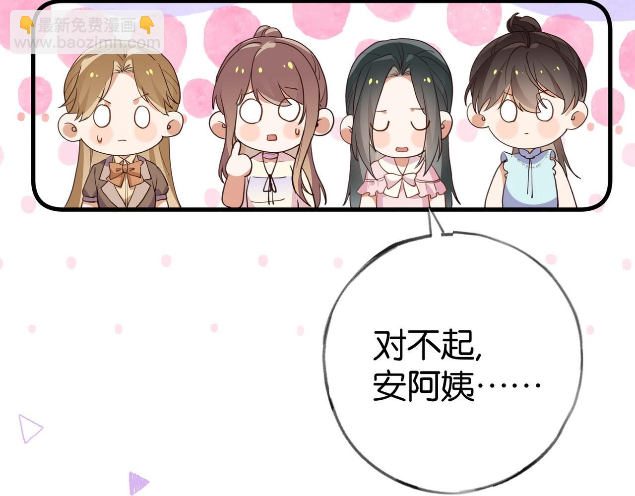 第78话 七月的最后一天8