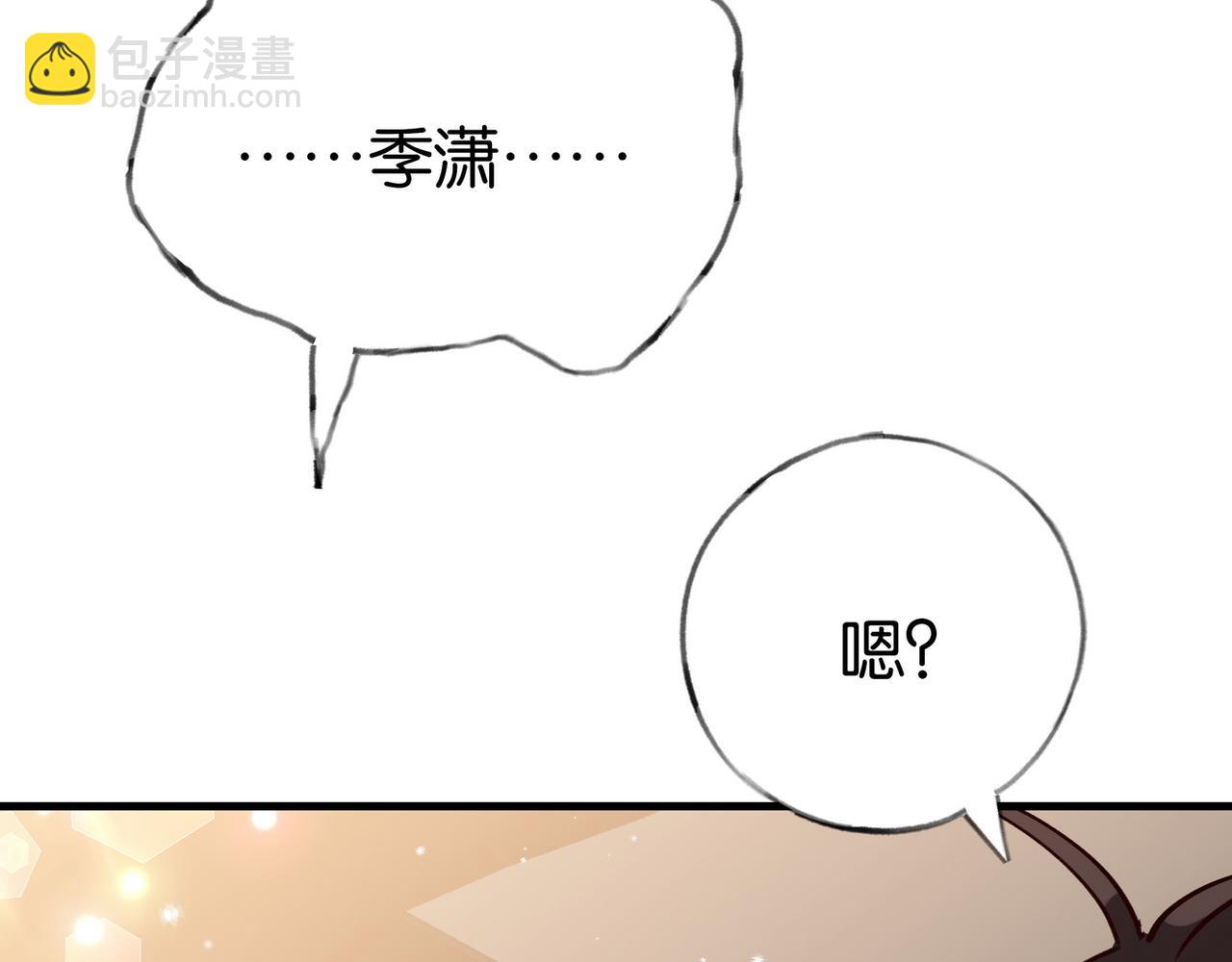 第78话 七月的最后一天84