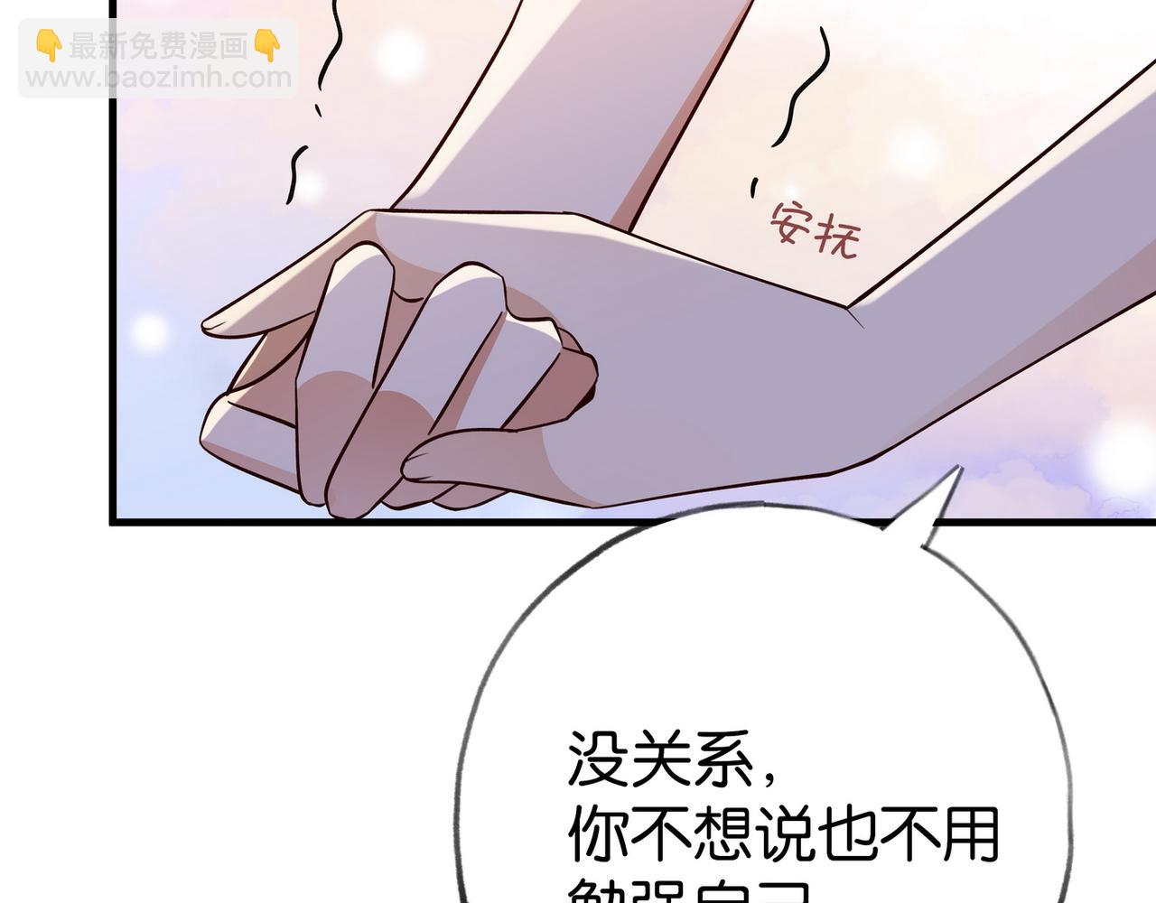 第78话 七月的最后一天88