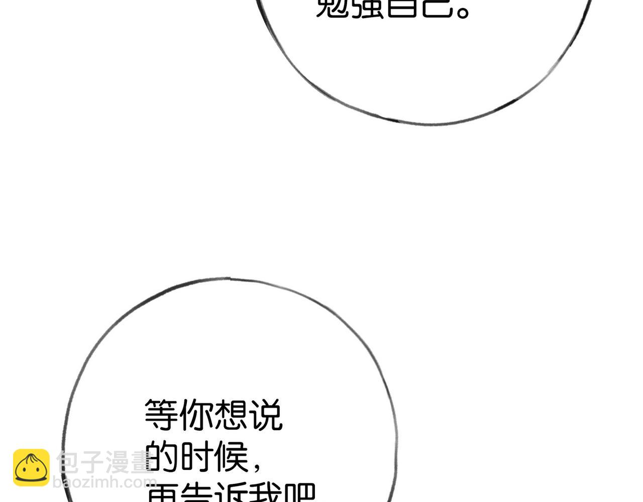 第78话 七月的最后一天89