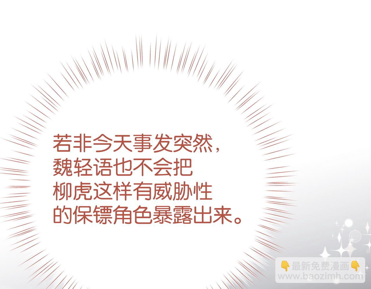 第78话 七月的最后一天95