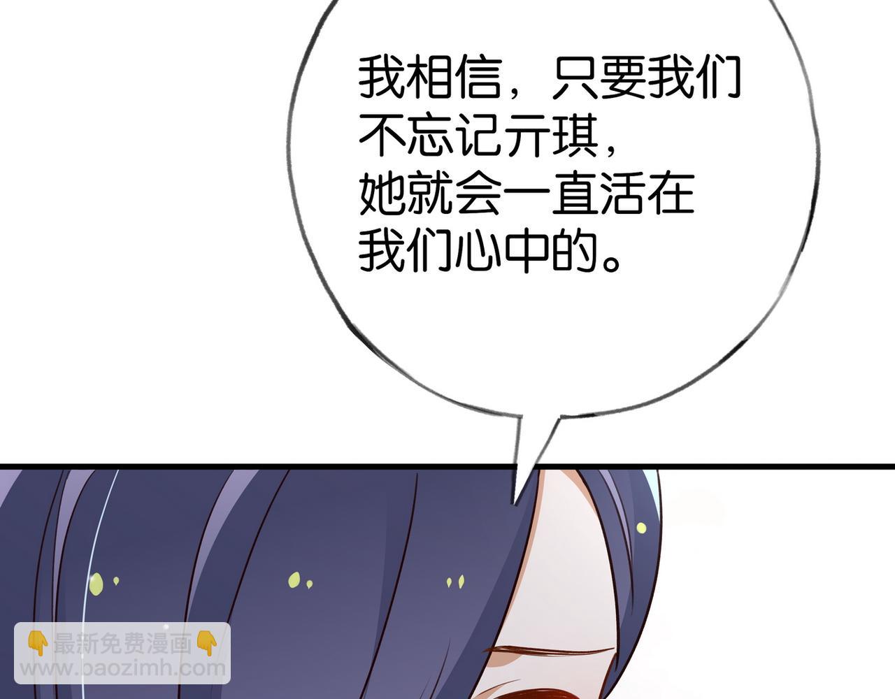 第81话 看着我的眼睛106