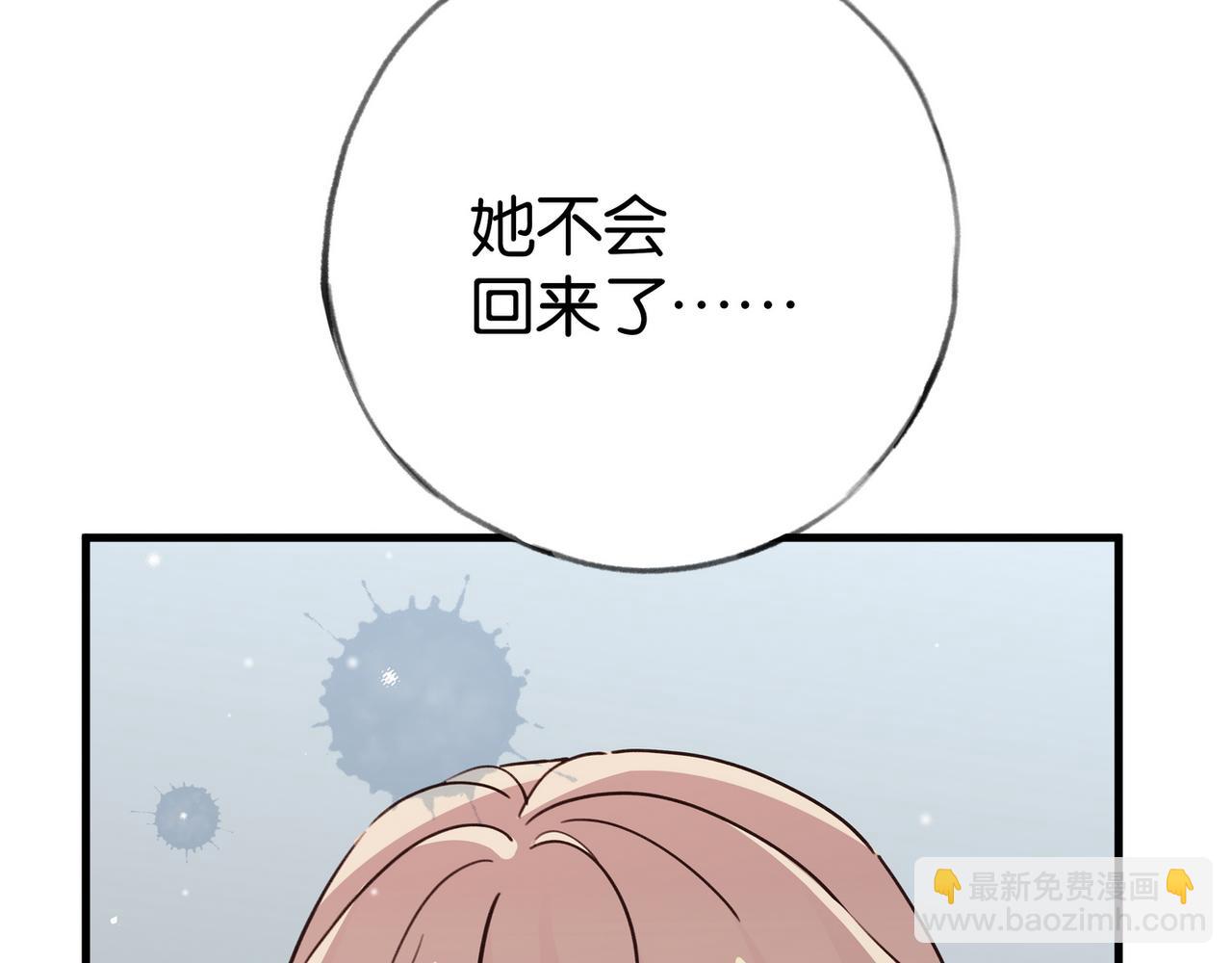 第81话 看着我的眼睛114