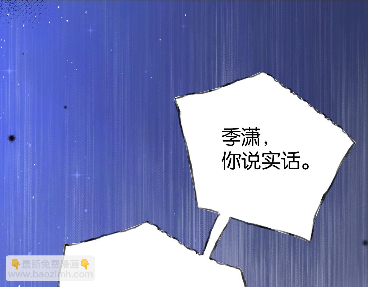 第81话 看着我的眼睛12