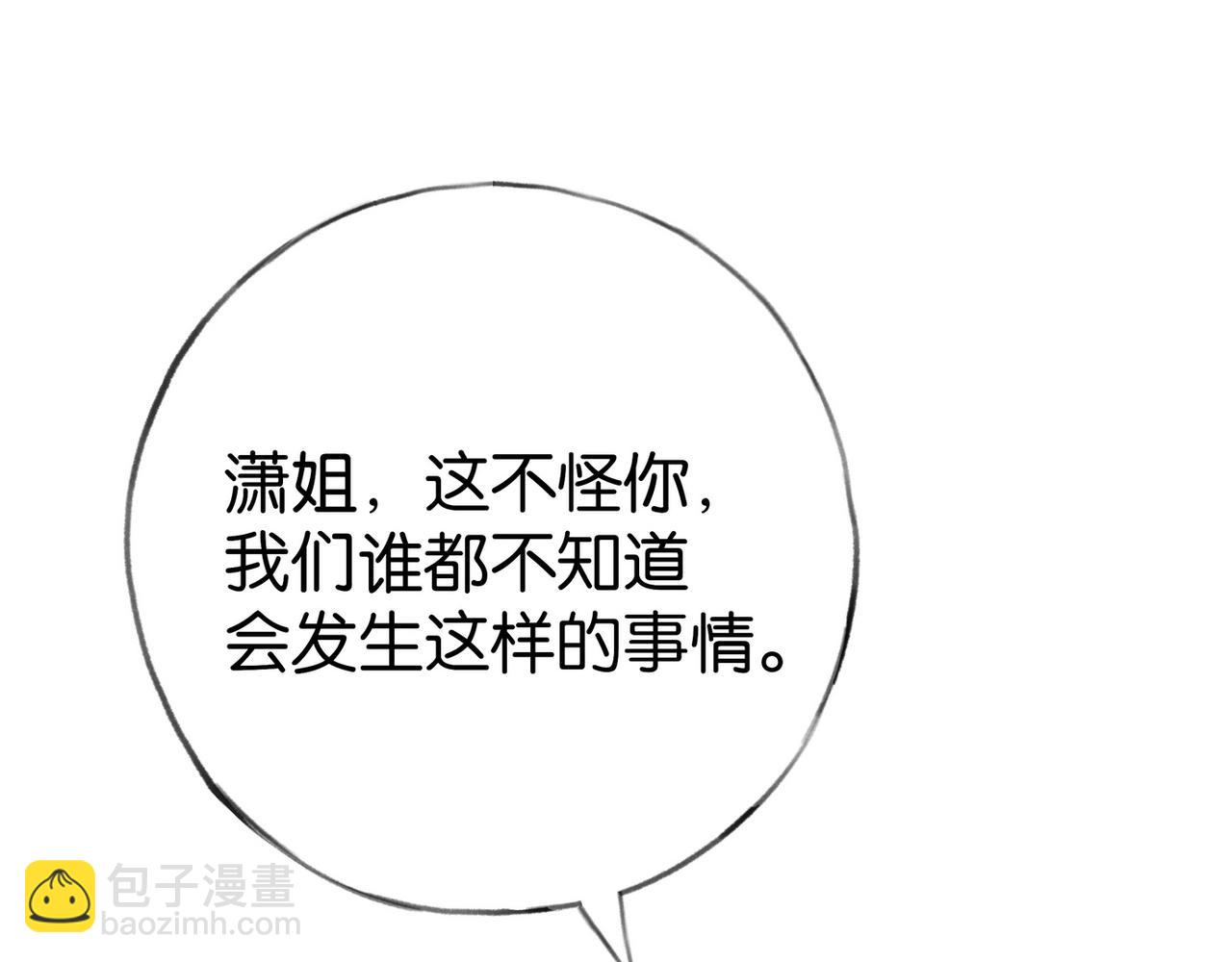 第81话 看着我的眼睛121
