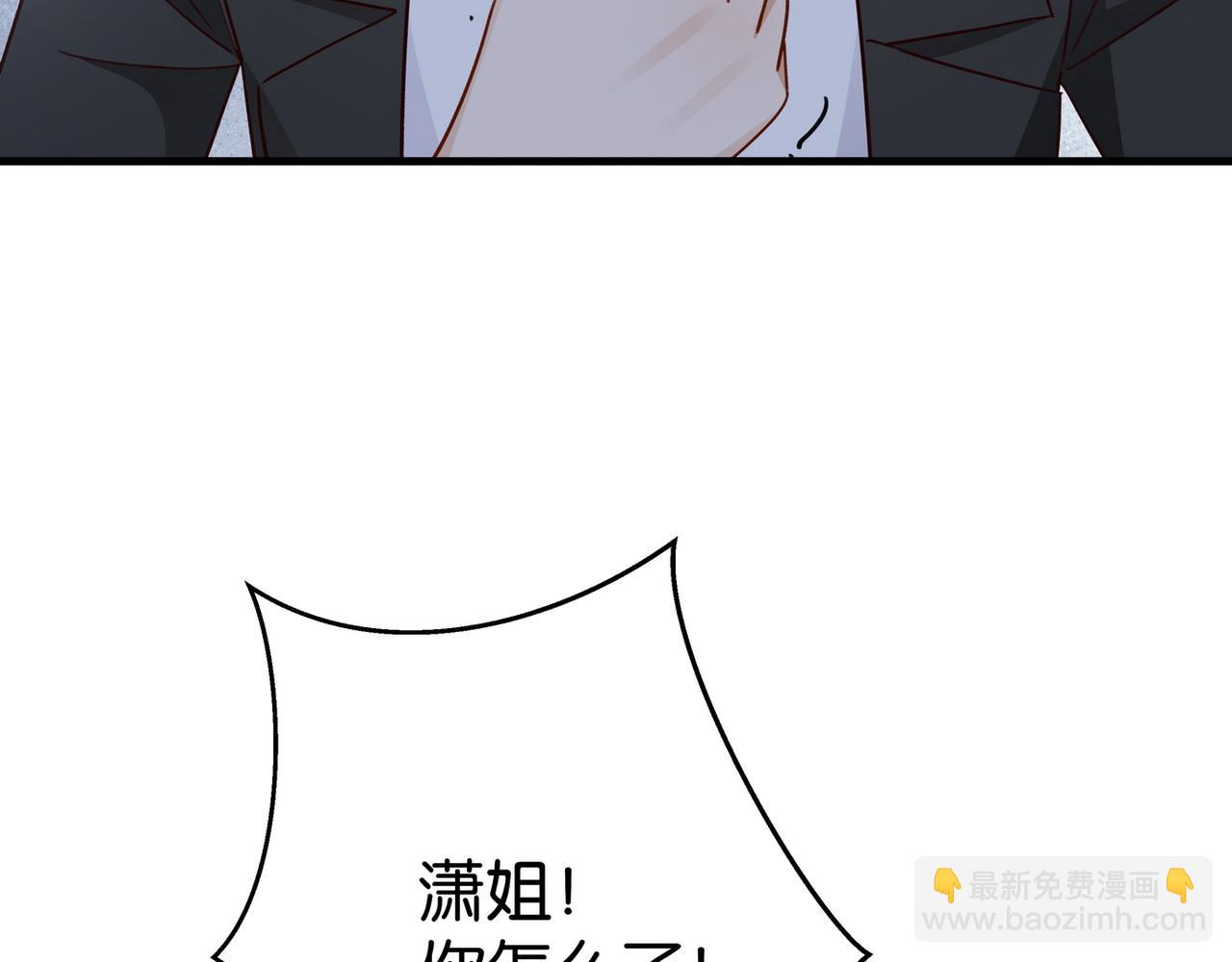 第81话 看着我的眼睛129