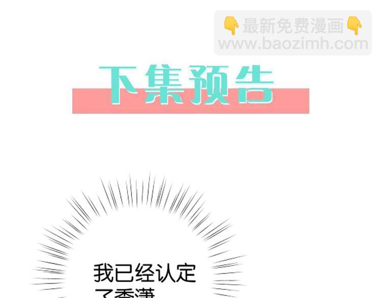 第81话 看着我的眼睛139