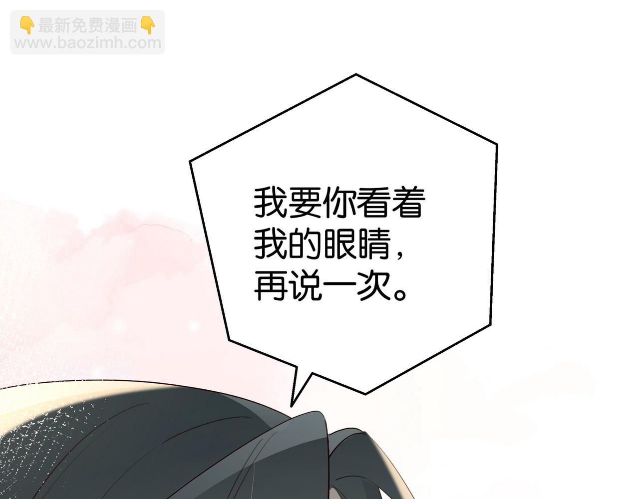 第81话 看着我的眼睛19