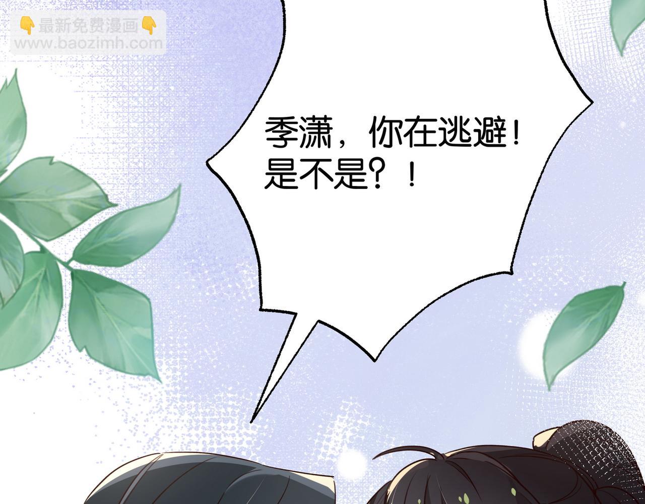 第81话 看着我的眼睛29