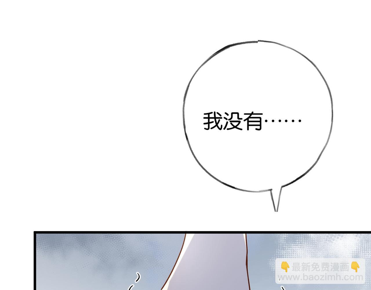 第81话 看着我的眼睛34