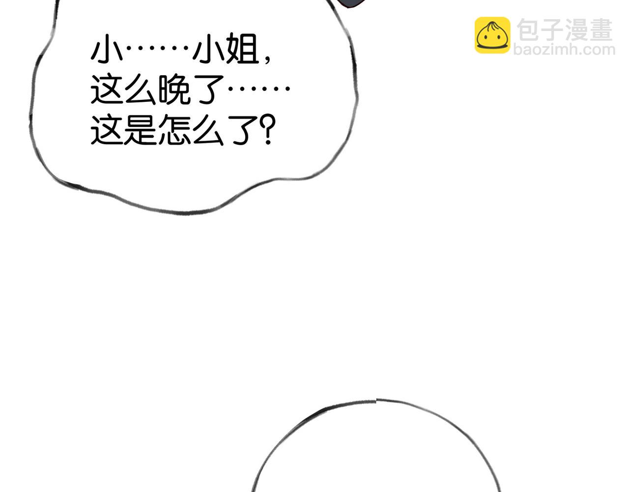 第81话 看着我的眼睛41