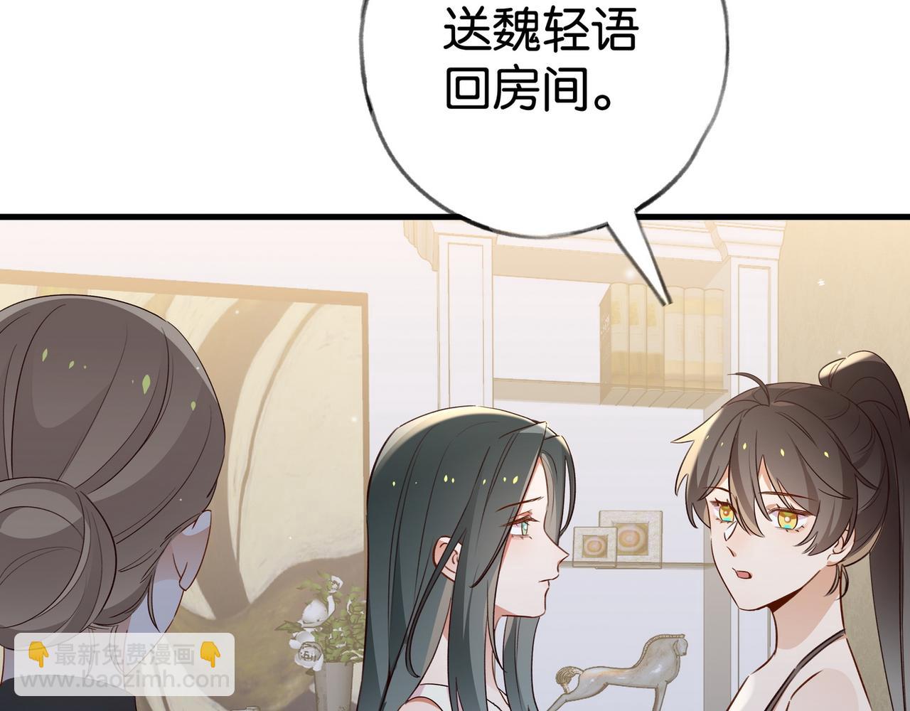 第81话 看着我的眼睛42
