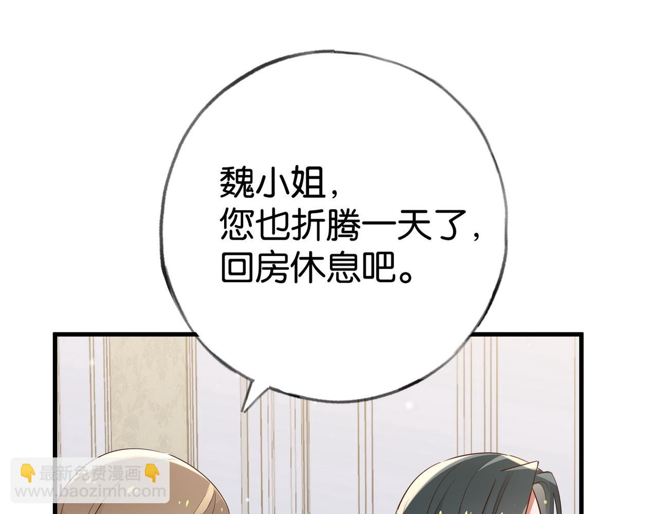 第81话 看着我的眼睛44