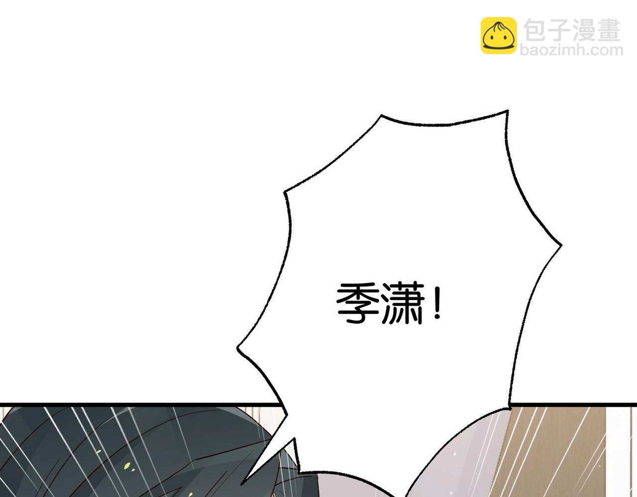 第81话 看着我的眼睛51