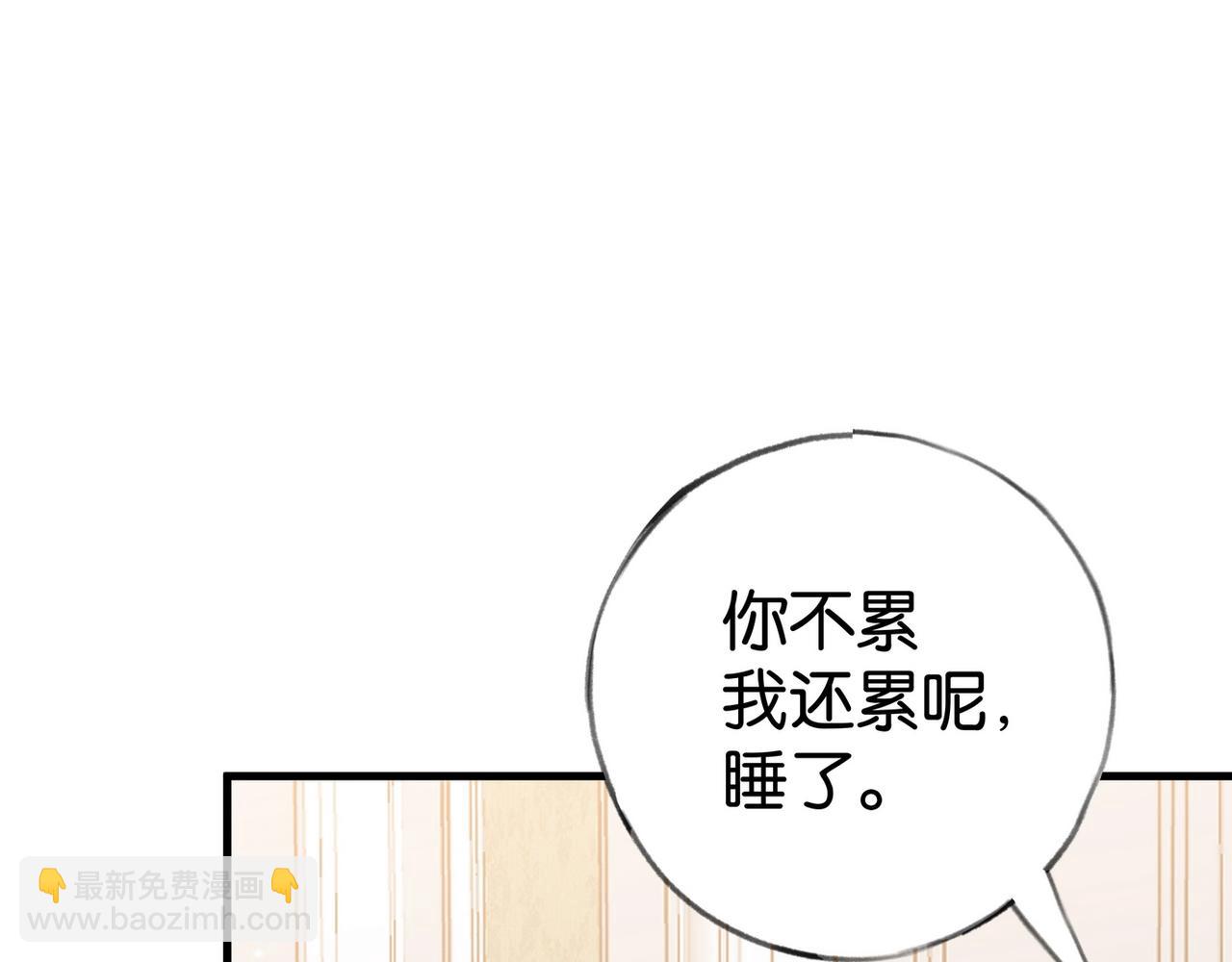 第81话 看着我的眼睛54