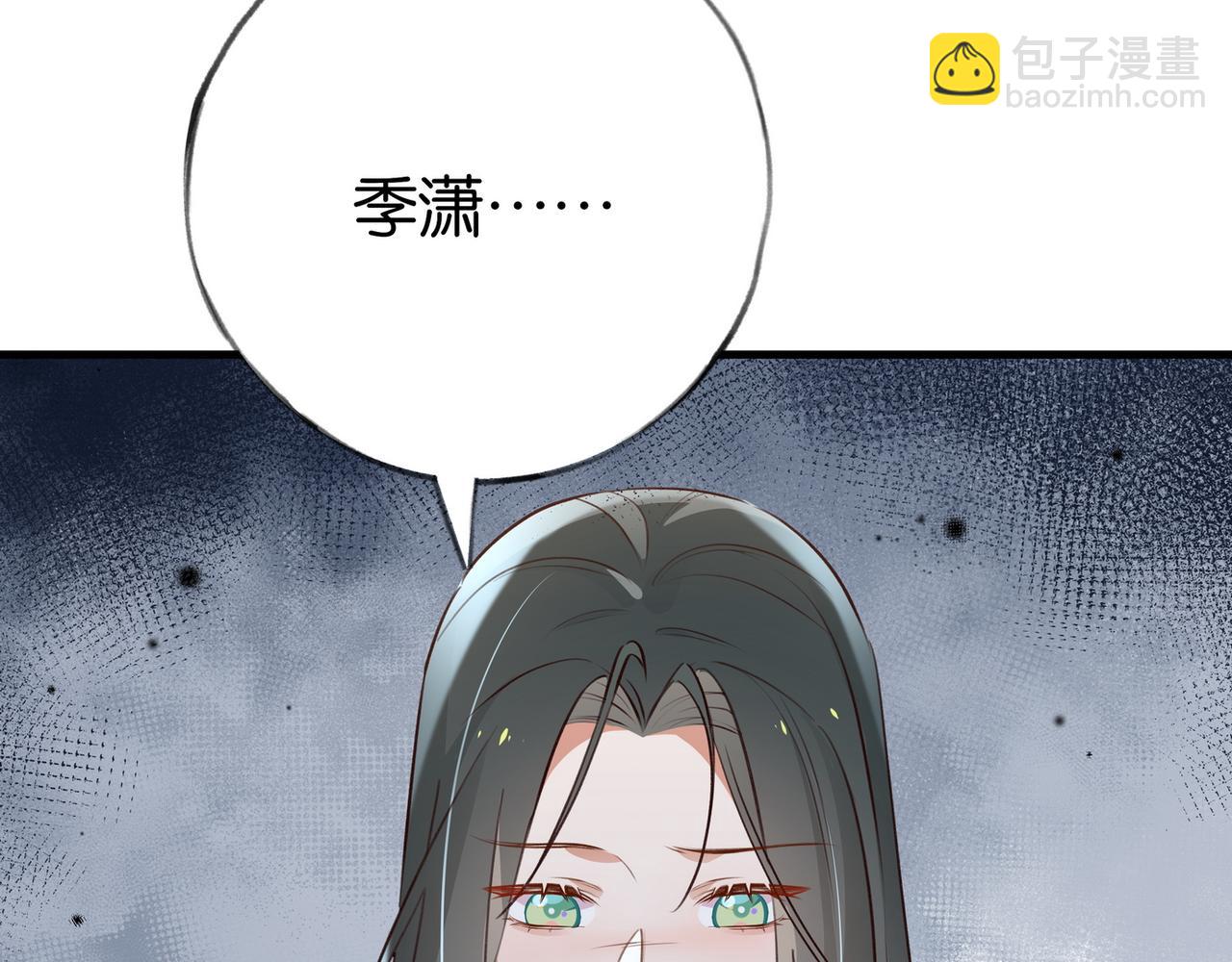 第81话 看着我的眼睛6