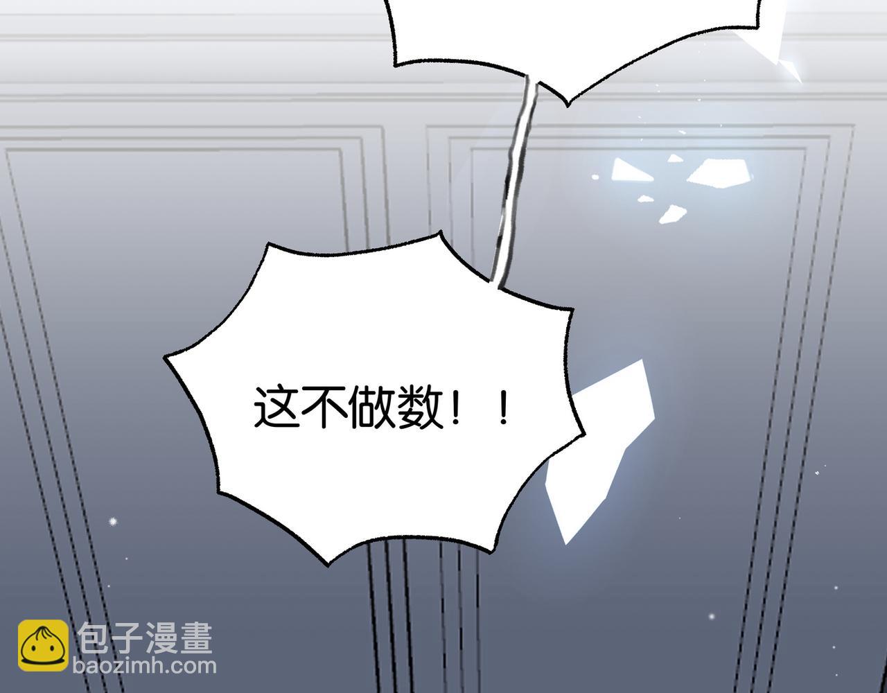 第81话 看着我的眼睛62