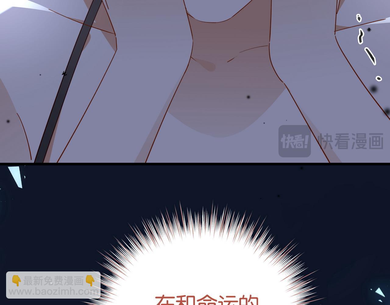 第81话 看着我的眼睛68