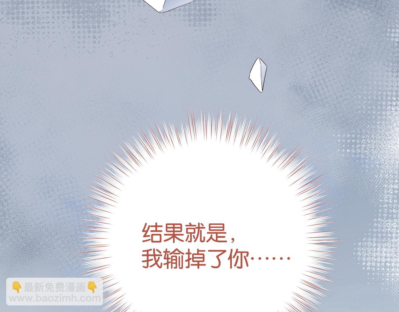 第81话 看着我的眼睛72