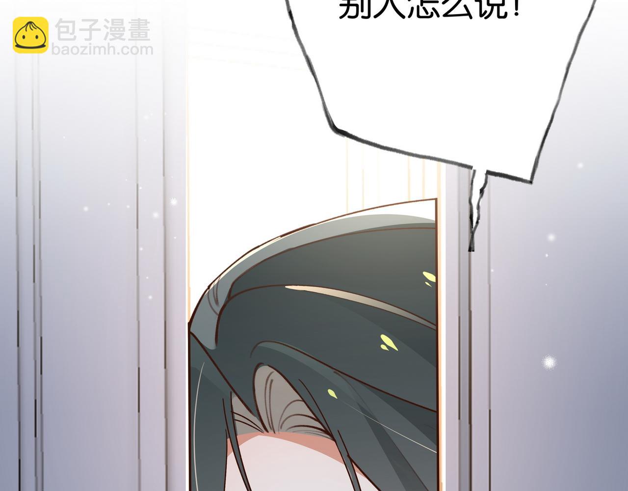 第80话 破碎的白兰地100