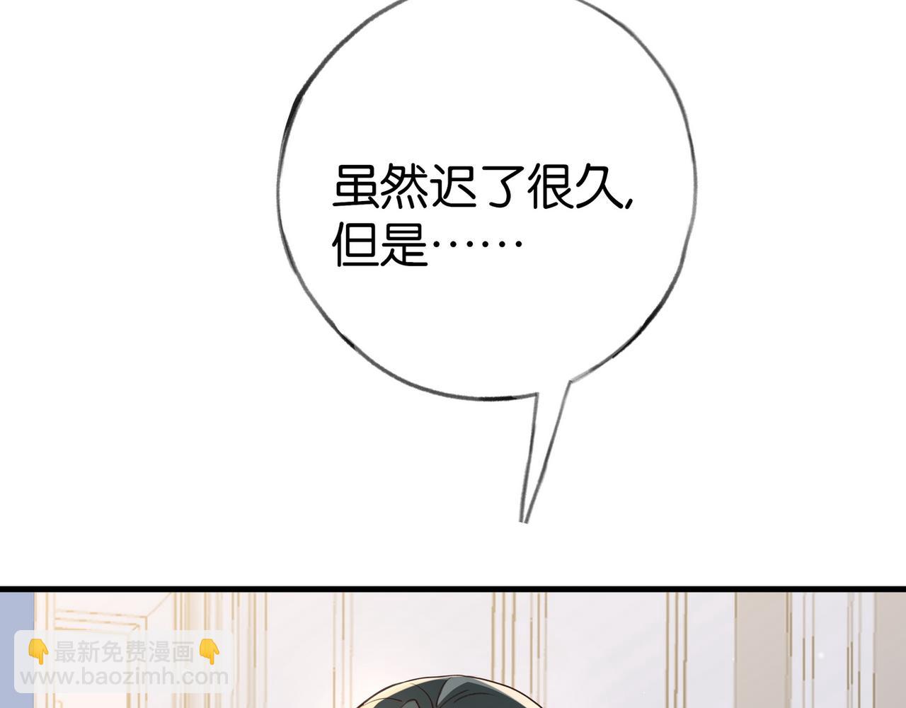 第80话 破碎的白兰地11