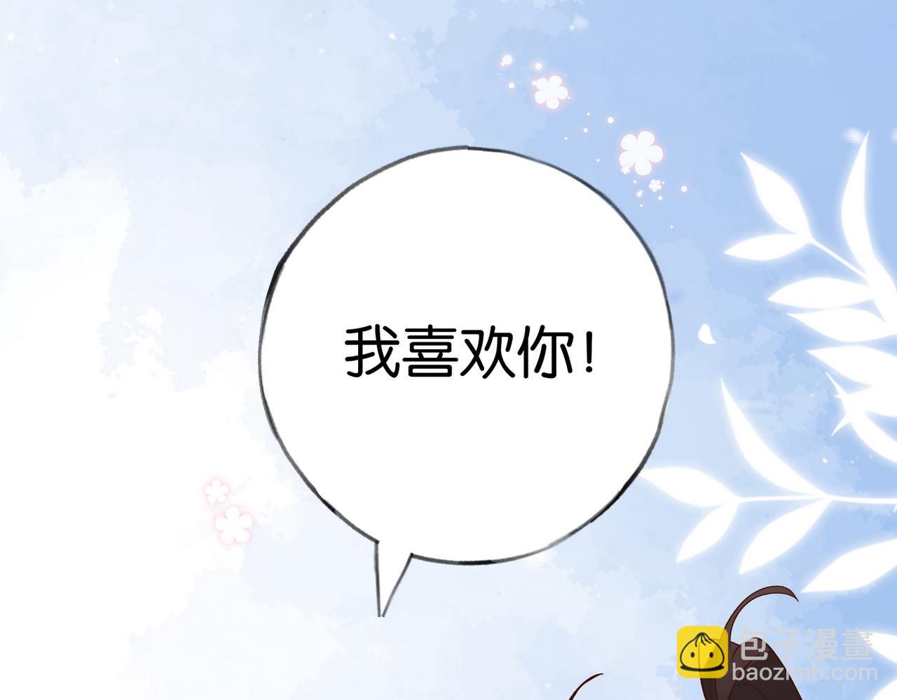 第80话 破碎的白兰地110