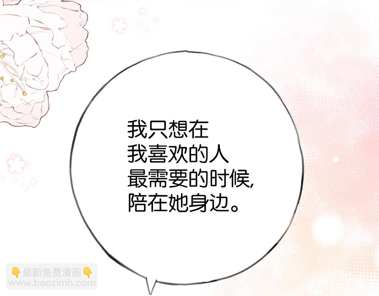 第80话 破碎的白兰地114