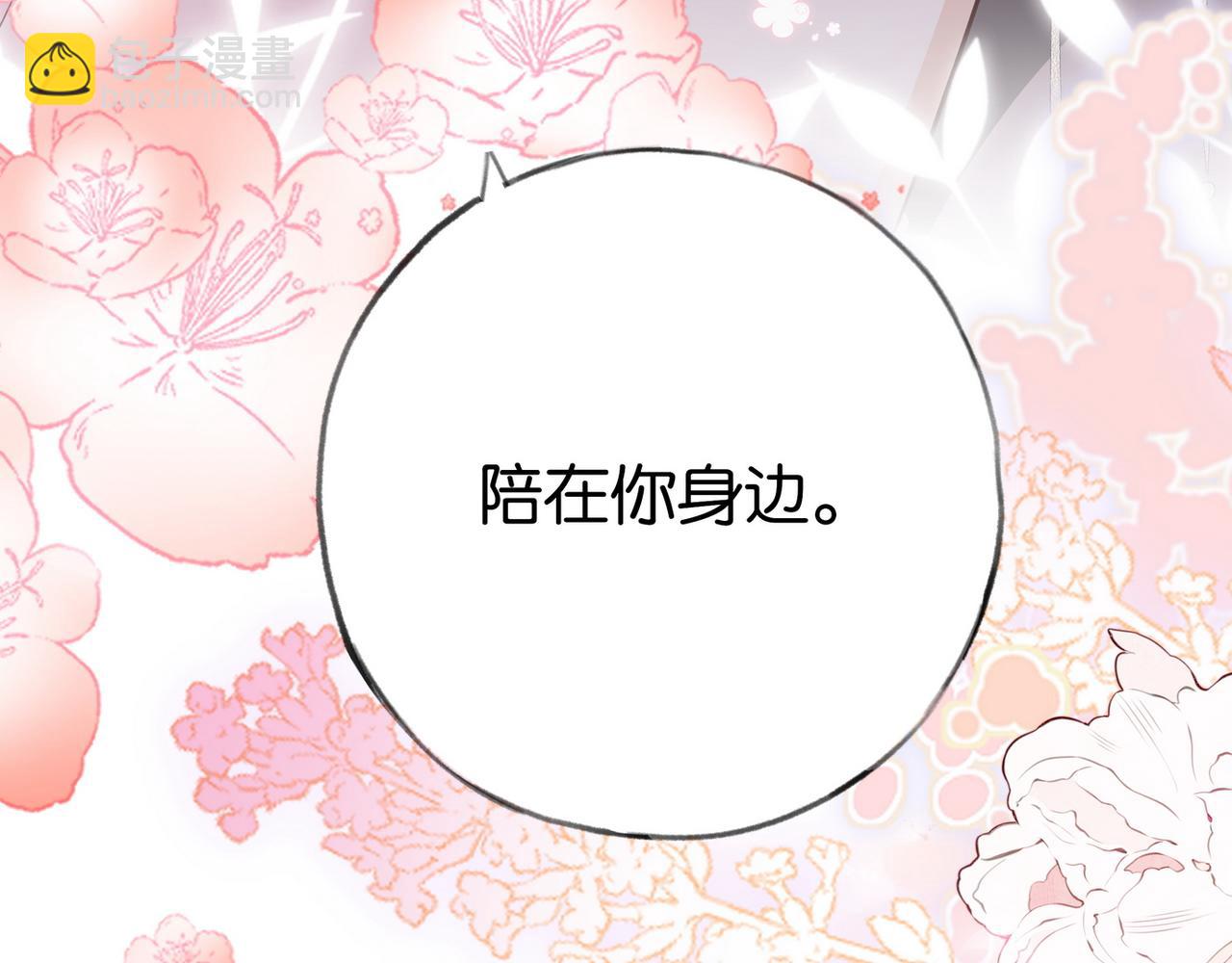 第80话 破碎的白兰地118