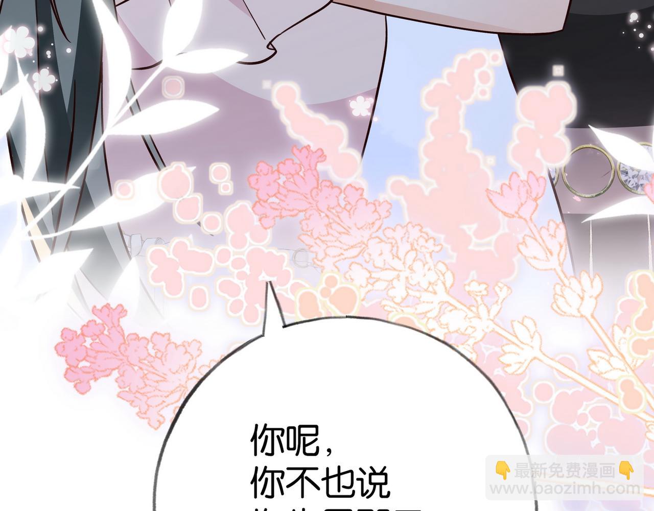 第80话 破碎的白兰地121