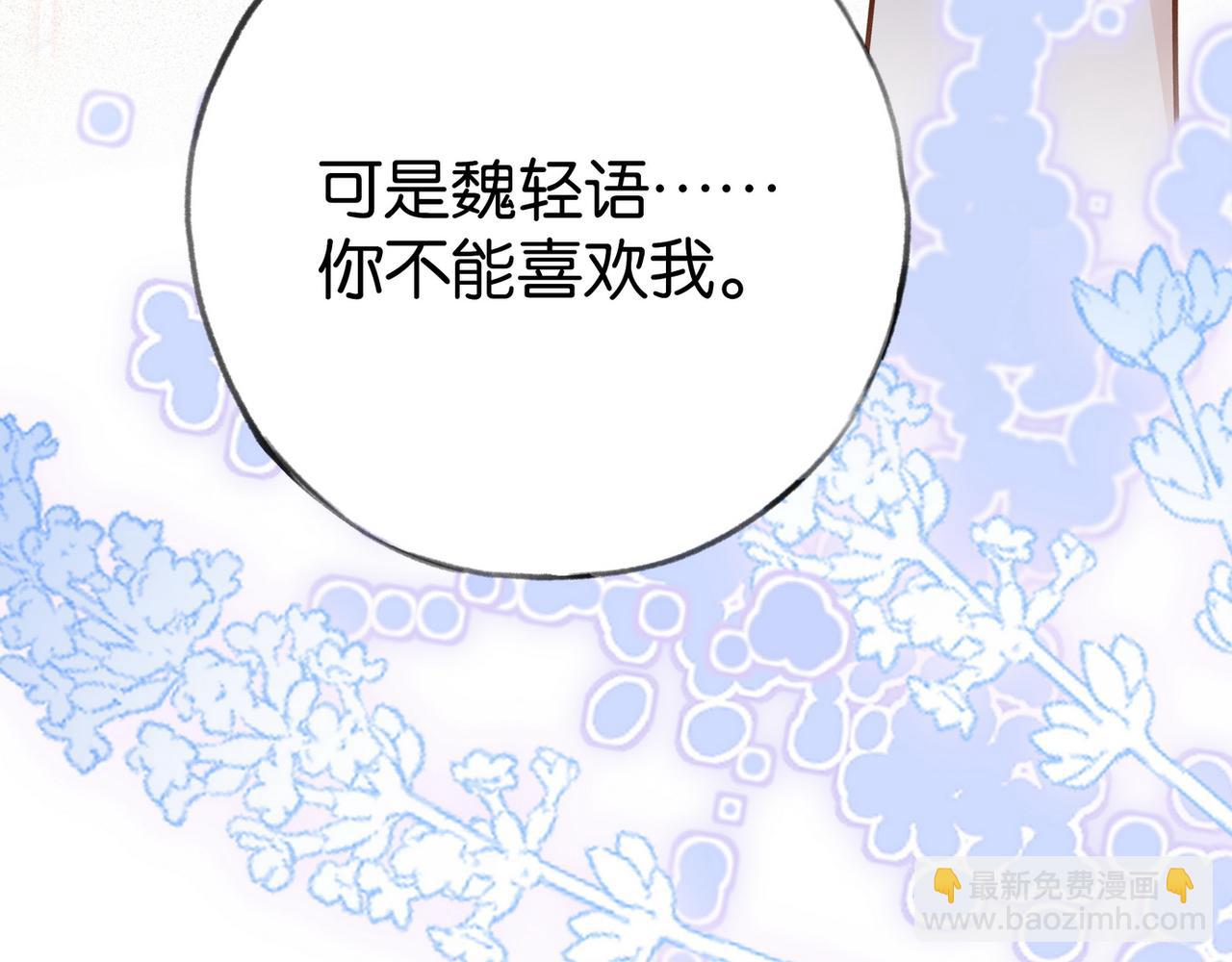 第80话 破碎的白兰地129