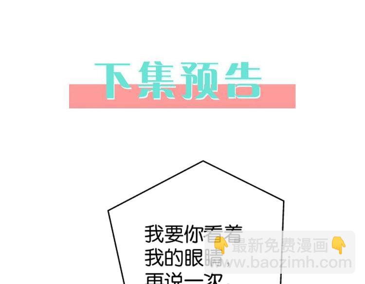 第80话 破碎的白兰地131