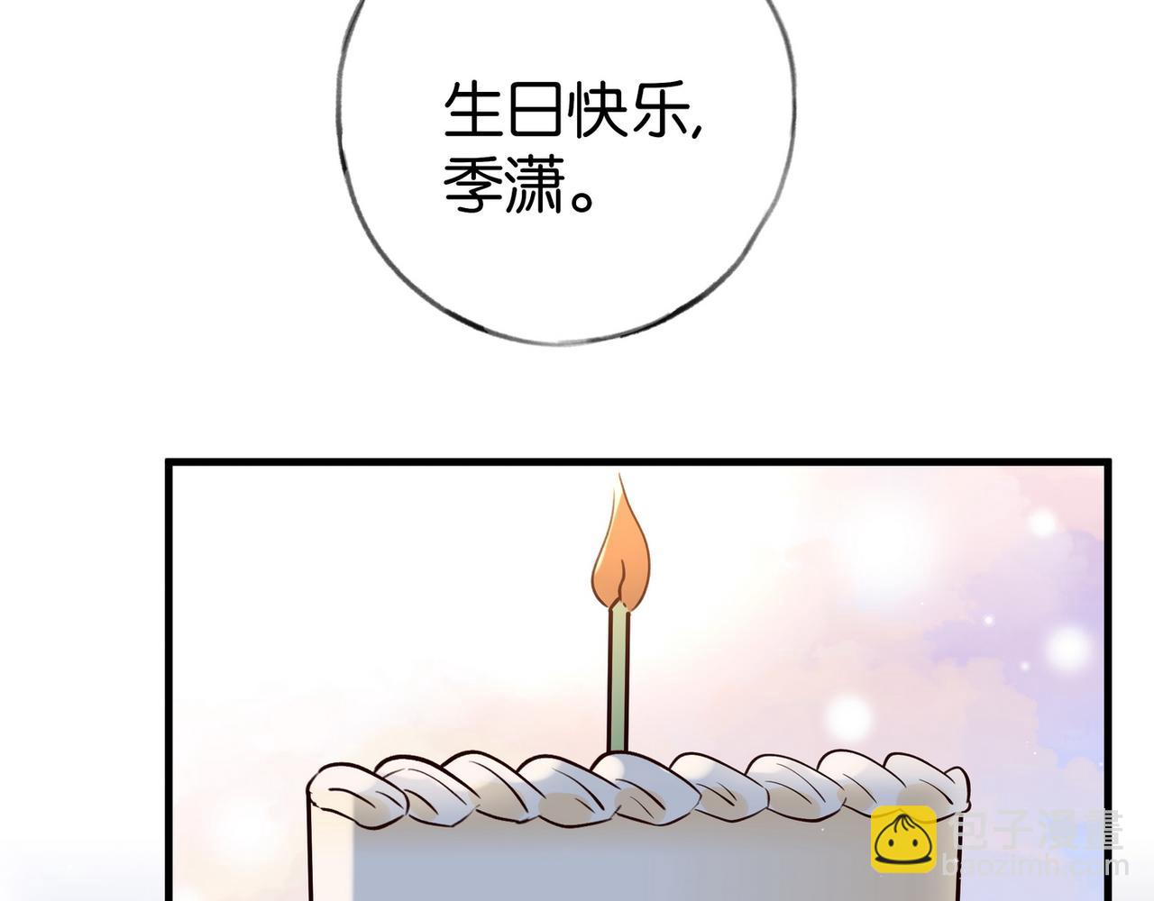 第80话 破碎的白兰地14