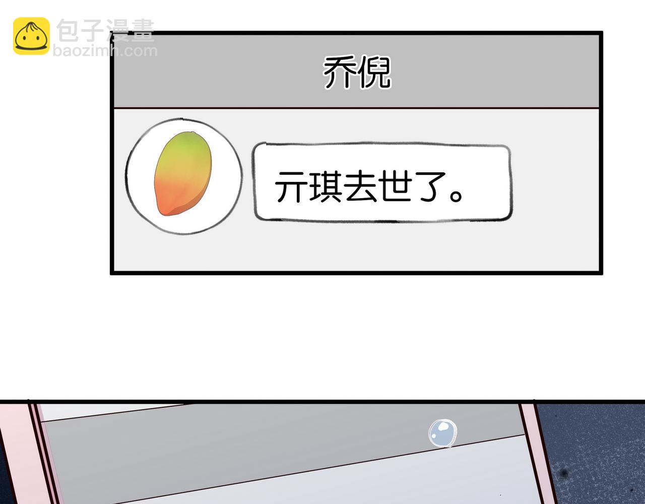 第80话 破碎的白兰地24