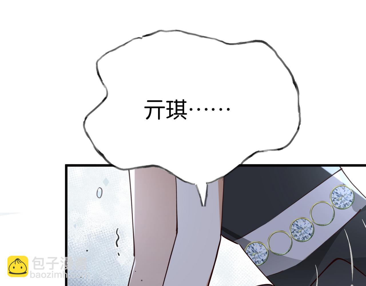 第80话 破碎的白兰地26