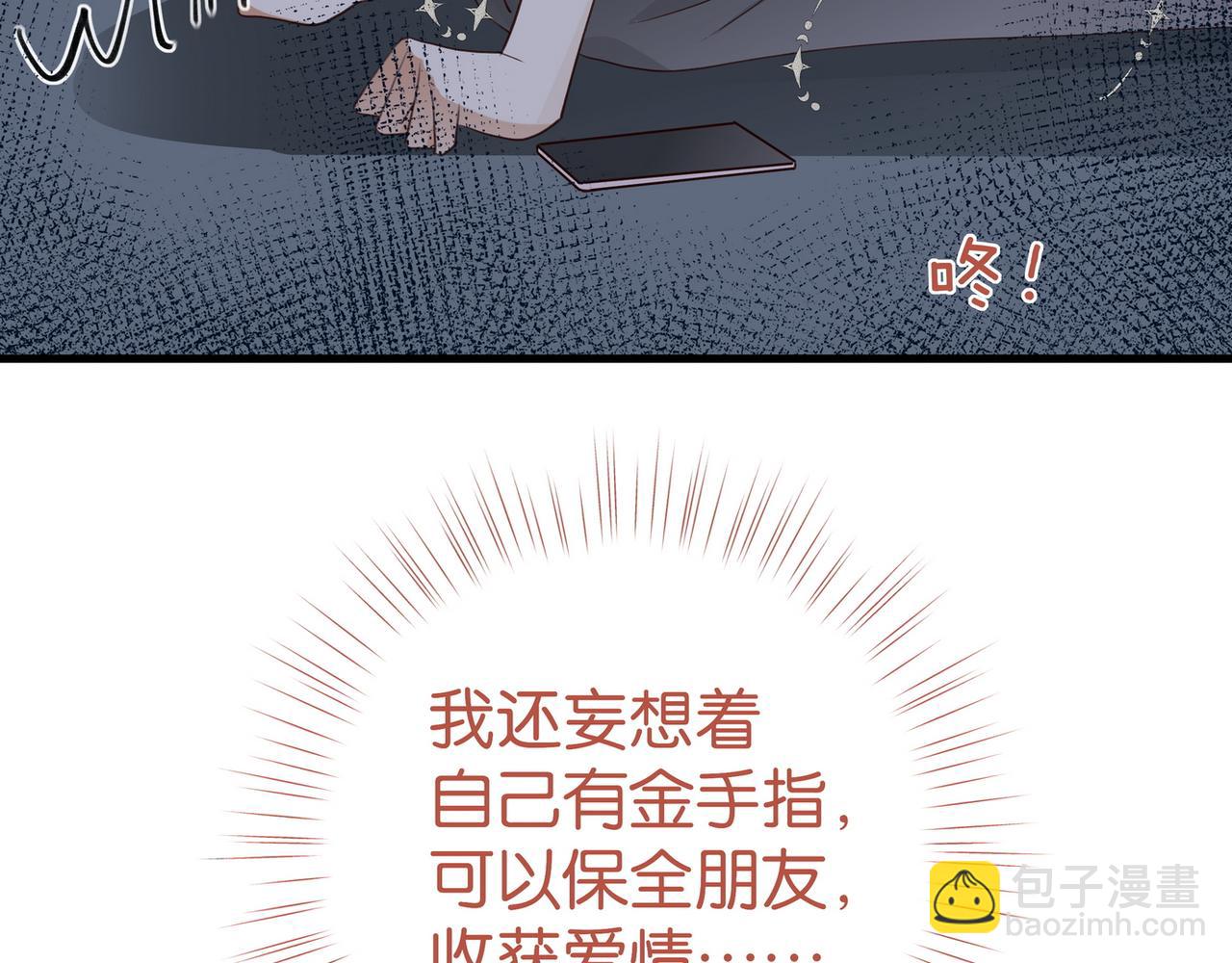 第80话 破碎的白兰地36