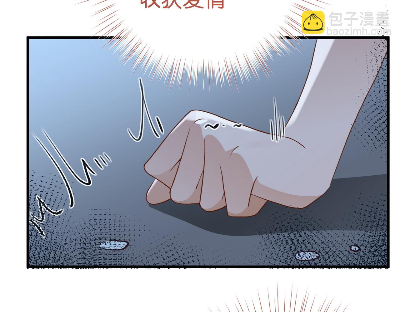 第80话 破碎的白兰地37