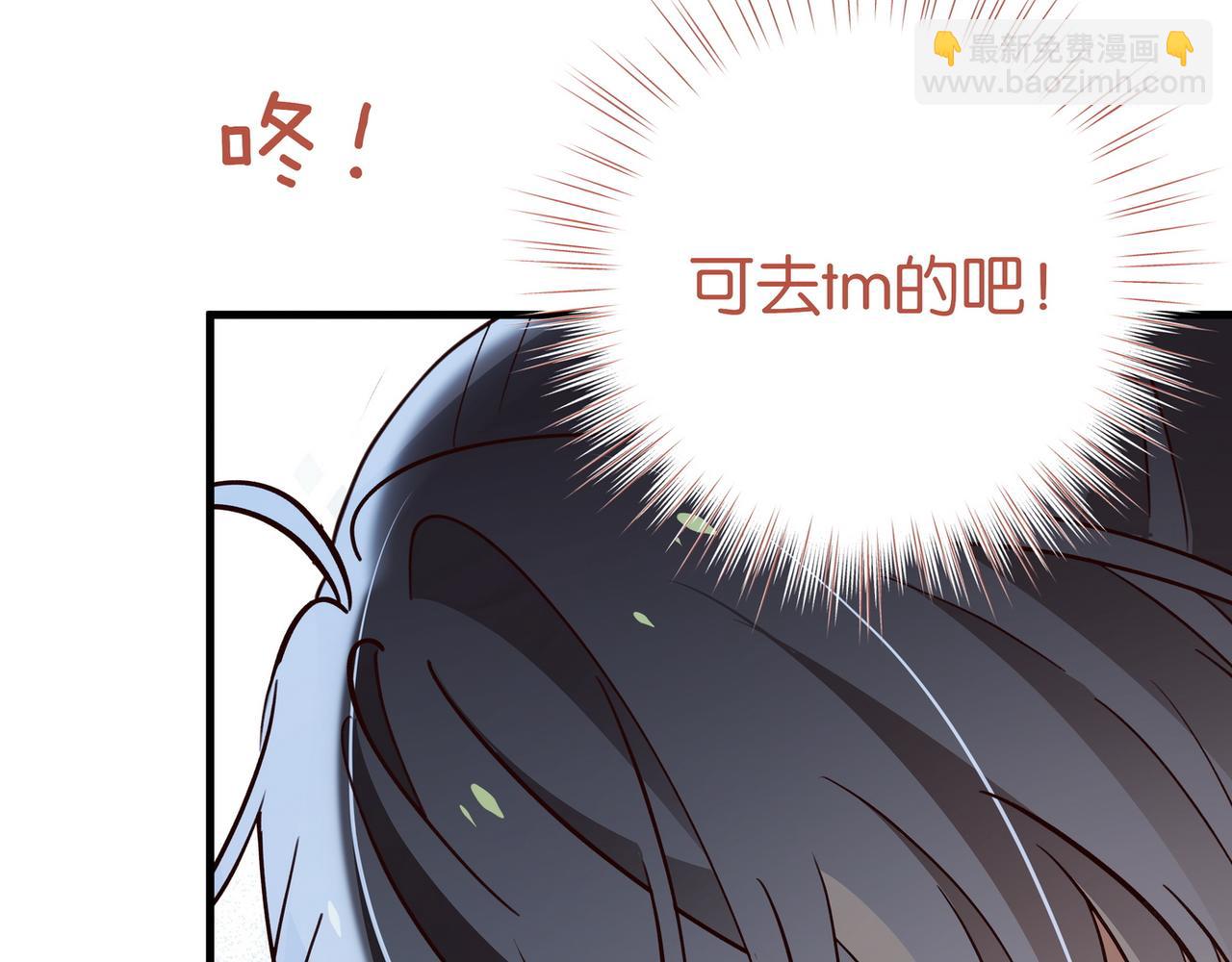 第80话 破碎的白兰地38