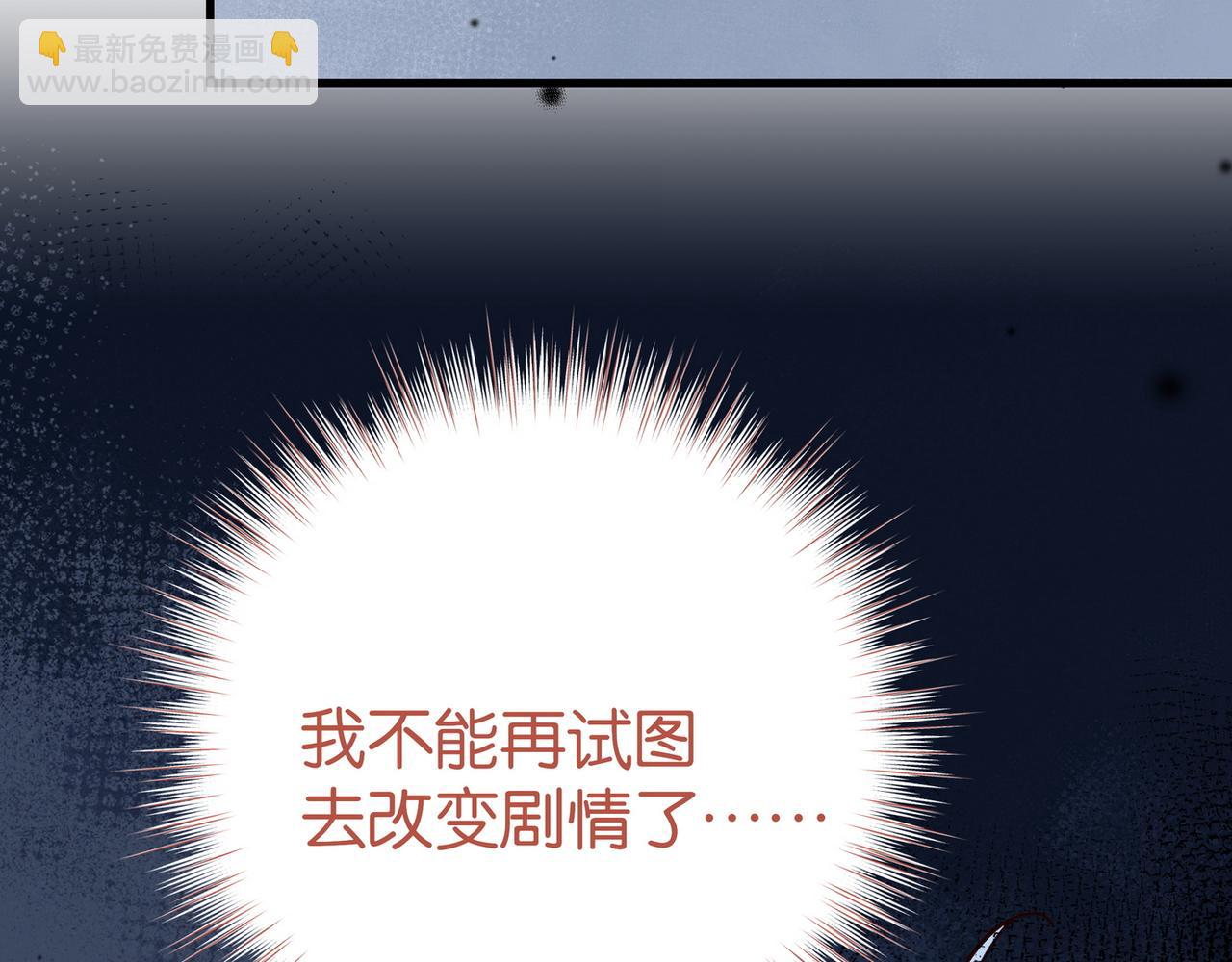 第80话 破碎的白兰地40