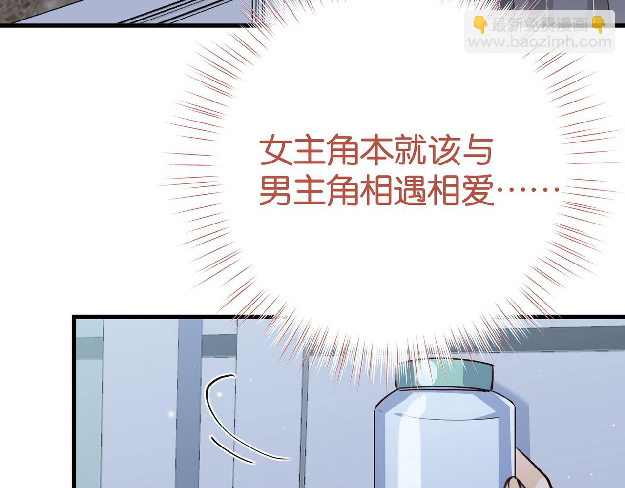 第80话 破碎的白兰地48