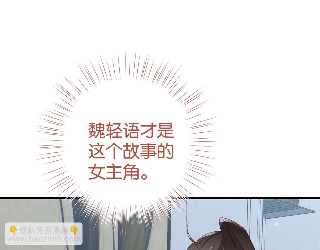 第80话 破碎的白兰地50