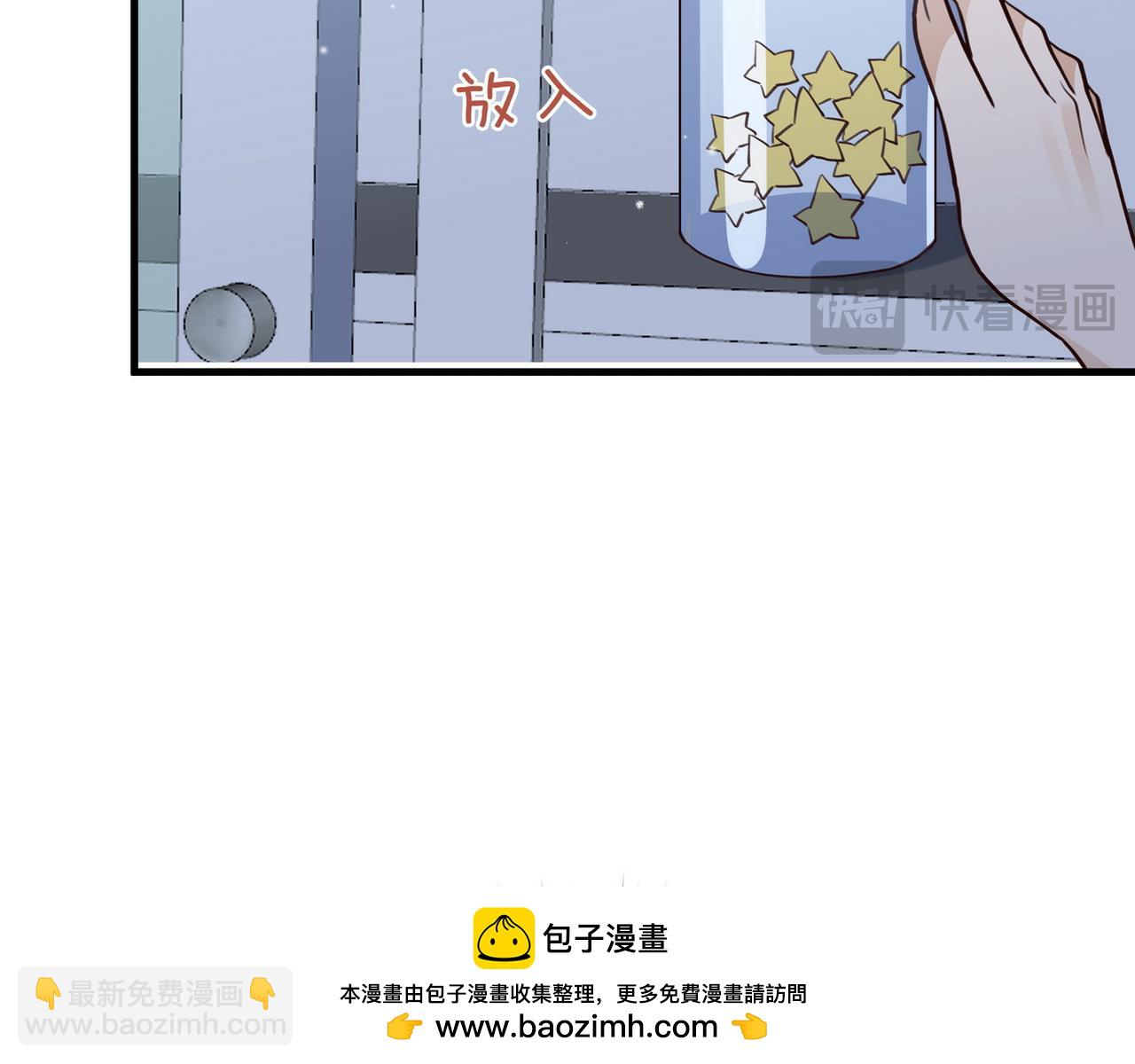 第80话 破碎的白兰地53