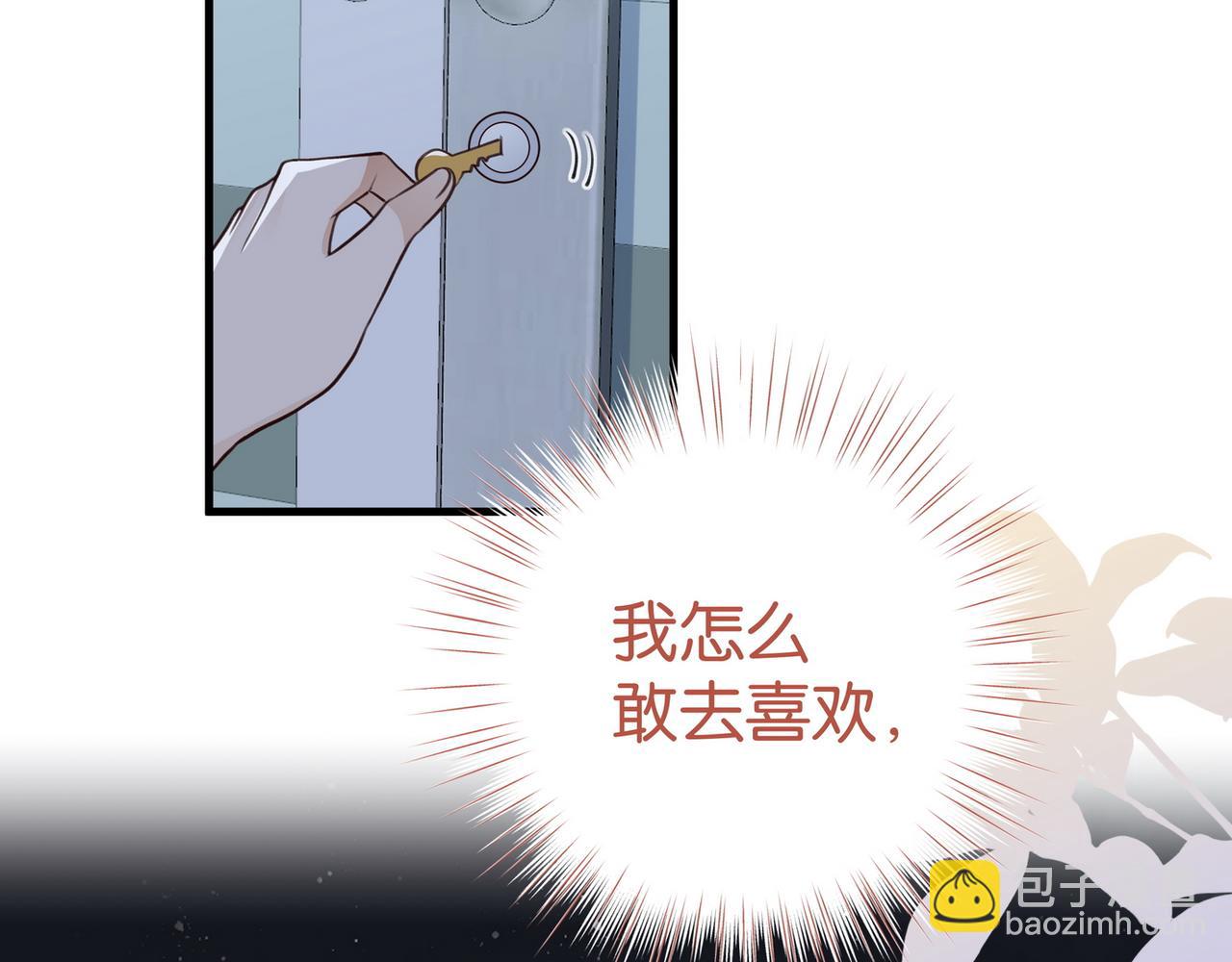第80话 破碎的白兰地55