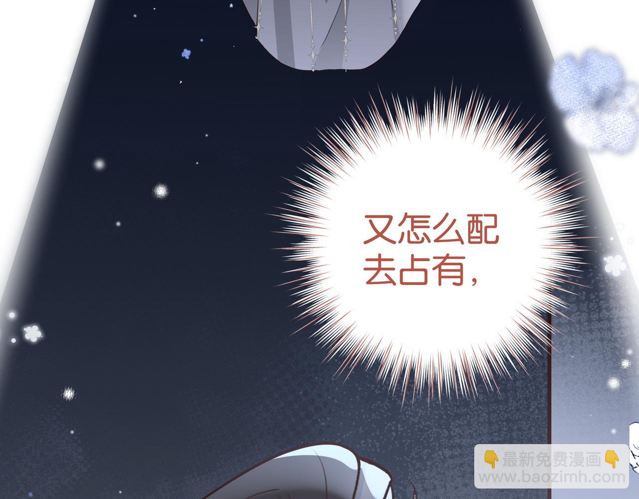 第80话 破碎的白兰地59