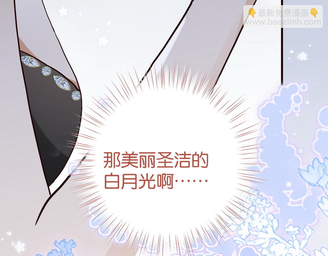 第80话 破碎的白兰地62
