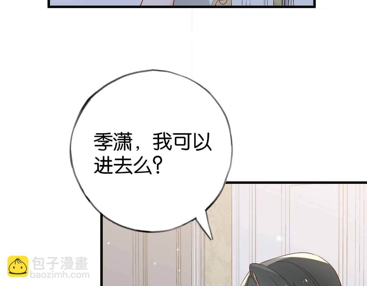 第80话 破碎的白兰地65