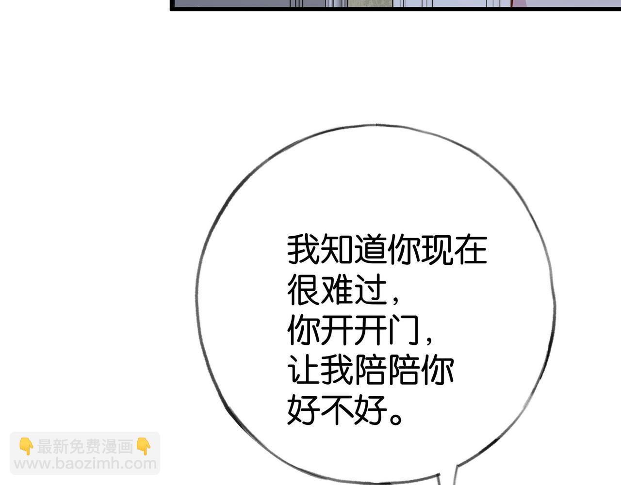 第80话 破碎的白兰地67